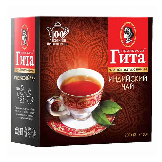 Чай Черный Принцесса Гита Индийский 100 Пакетиков