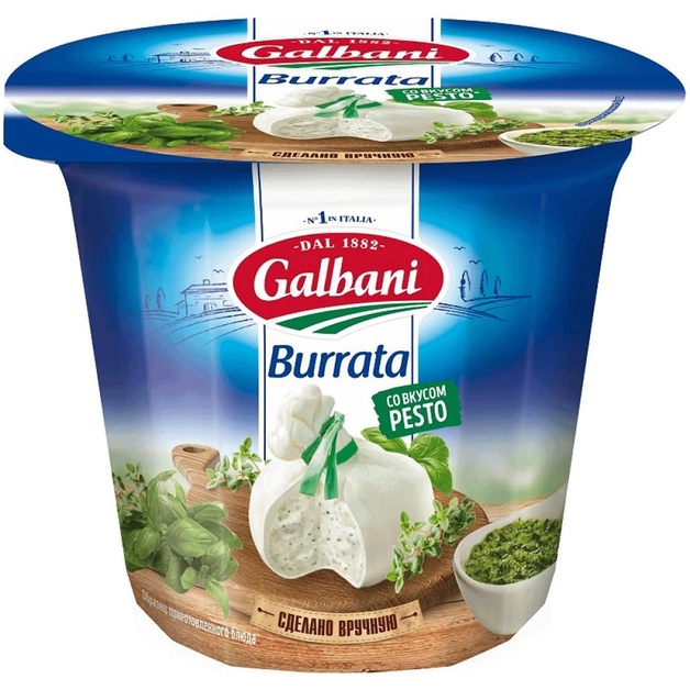 Сыр буррата со вкусом соуса песто «Galbani» - 0,2 г