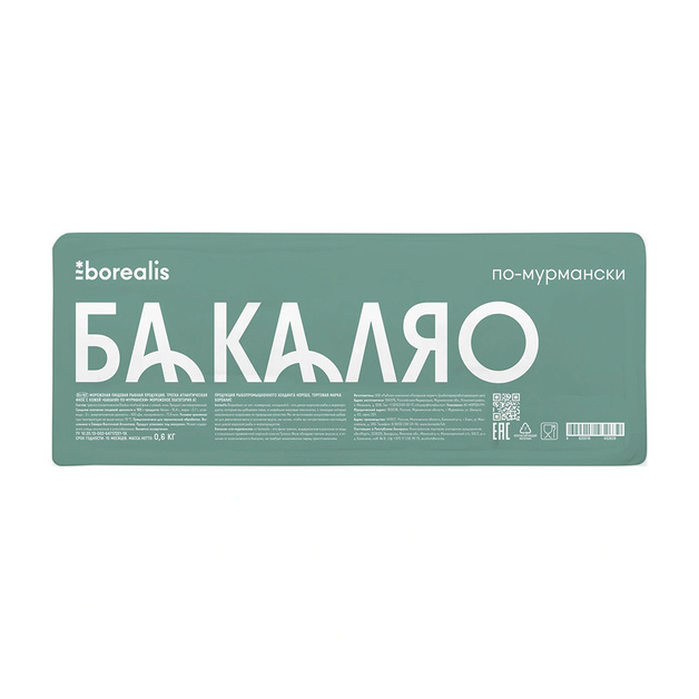 Филе Трески Borealis с Кожей Бакаляо по-Мурмански 600г