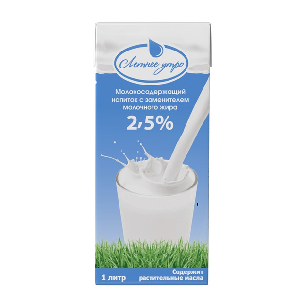 Напиток Молокосодержащий Летнее Утро с ЗМЖ 2,5% 1л