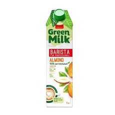 Напиток Green Milk Barista Миндальный 1л