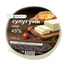 Сыр Smart Chef Сулугуни 45% 750г