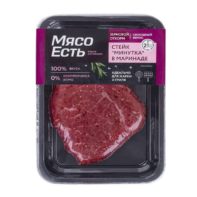 Стейк Минутка Говяжий Мясо Есть в Маринаде Охлажденный 150г