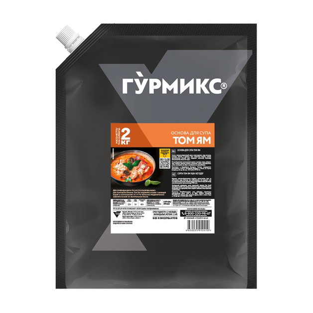 Основа для Супа Гурмикс Том Ям 2кг