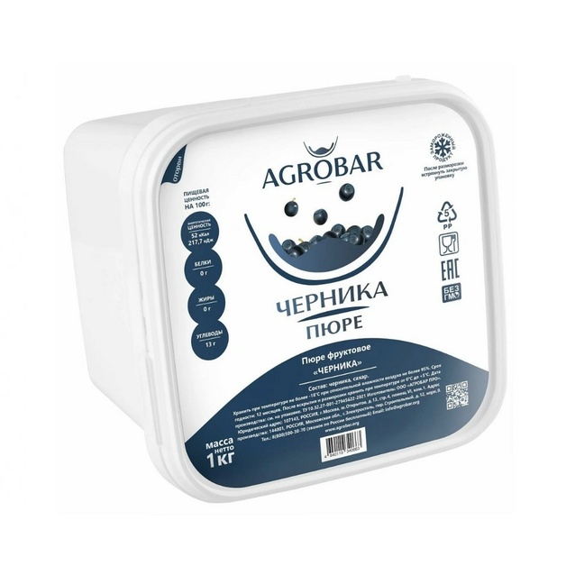 Пюре Agrobar Черника Замороженное 1кг