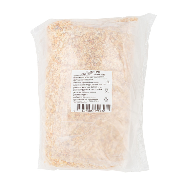 Чеснок сушеный 8/16 «Спец-Сервис» - 0,5 кг