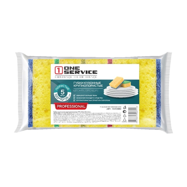 Губки Кухонные One Service Крупнопористые 5шт