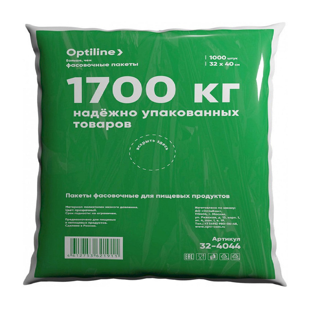 Пакеты Optiline Фасовочные Евроблок 32*40см 1000шт/уп