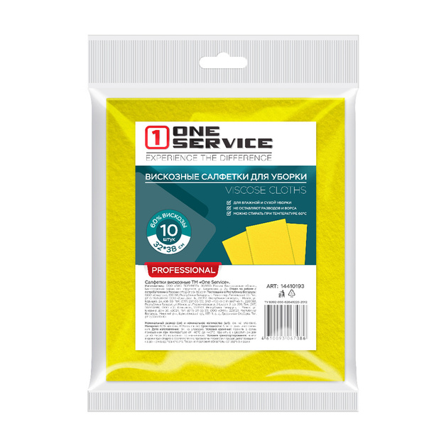 Салфетки Вискозные One Service для Уборки 10шт