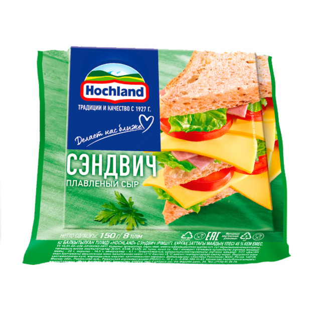 Сыр-тост сэндвич «Hochland» - 150 г