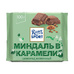 Шоколад «Ritter sport» молочный миндаль в карамели Германия 100 г
