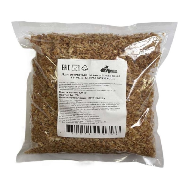 Лук Пряна Жареный Индия 1кг