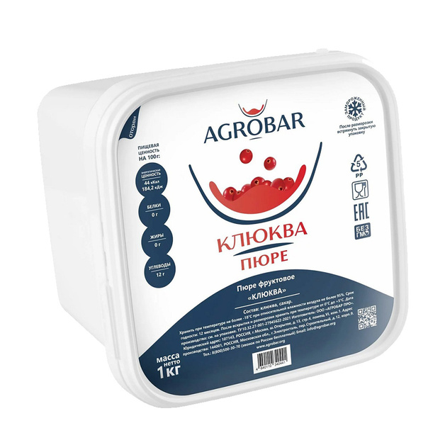 Пюре Agrobar Клюква Замороженное 1кг