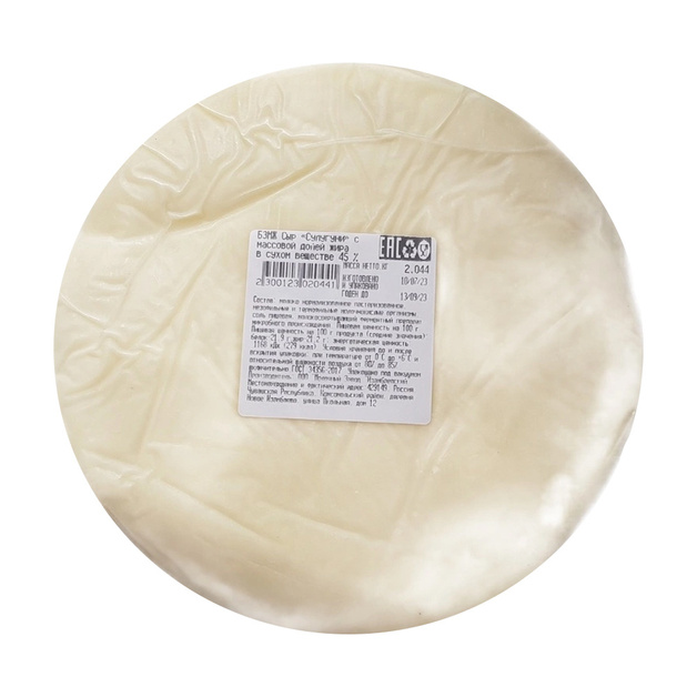 Сыр Сулугуни Изамбаевский 45% 1,8кг