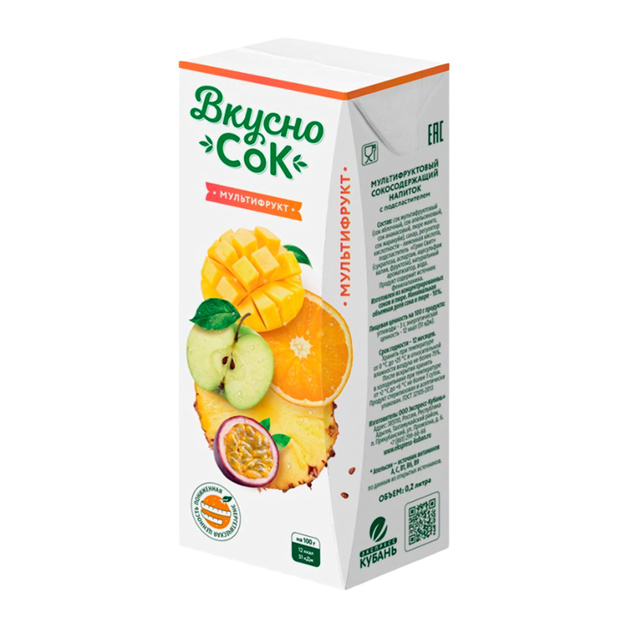 Напиток Сокосодержащий Вкусносок Мультифрукт 200мл
