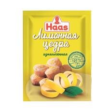 Цедра лимона «Haas» - 15 г