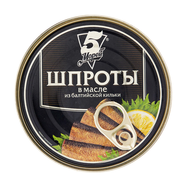 Шпроты 5 Морей в Масле 160г
