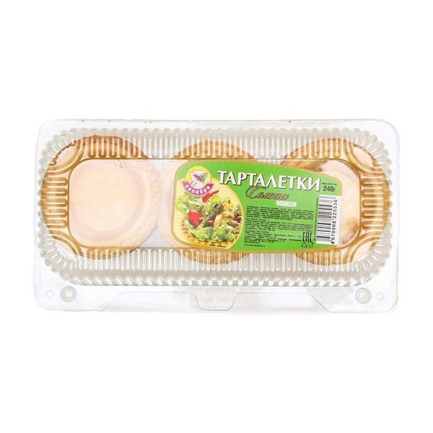 Тарталетки Макси Колибри Соленые D 68мм 12шт