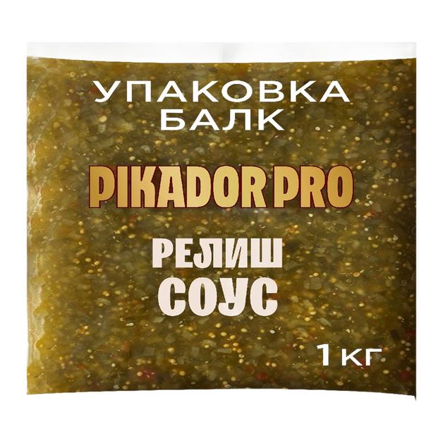 Соус Pikador Pro Релиш 1кг