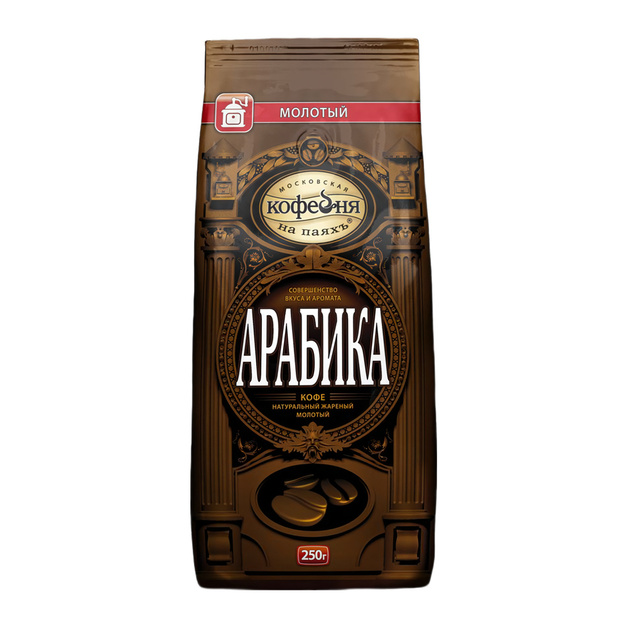 Кофе Молотый Московская Кофейня на Паяхъ Арабика 250г м/у