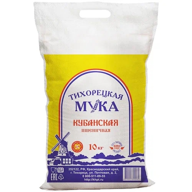 Мука пшеничная Кубанская в/с
