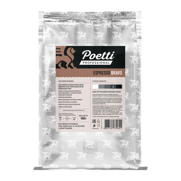 Кофе в Зернах Poetti Professional Espresso Bravo 1кг