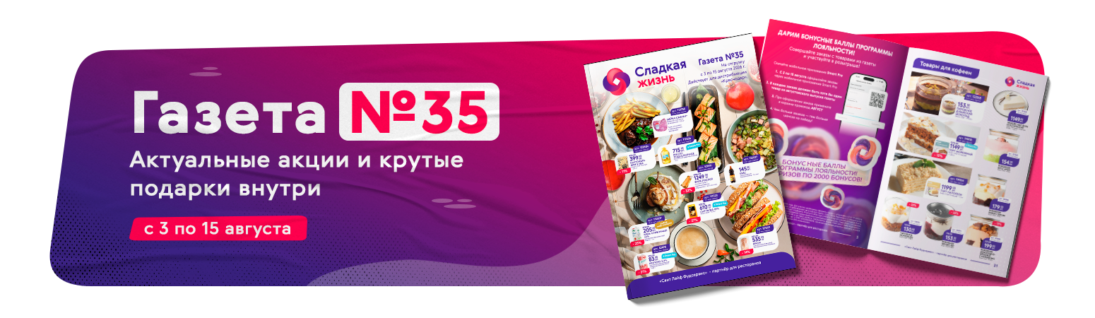газета центр спб