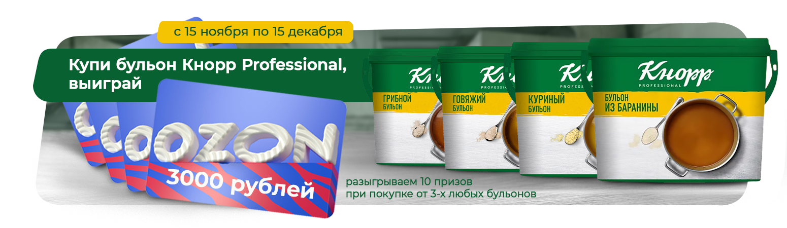 knorr