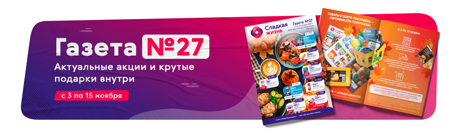 Москва газета