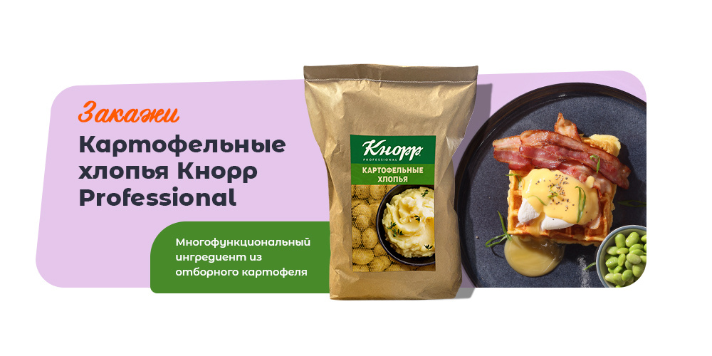 Хлопья