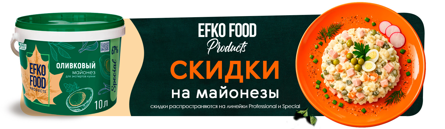 efko