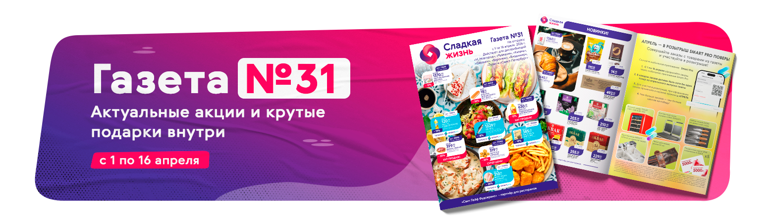 Питер апрель