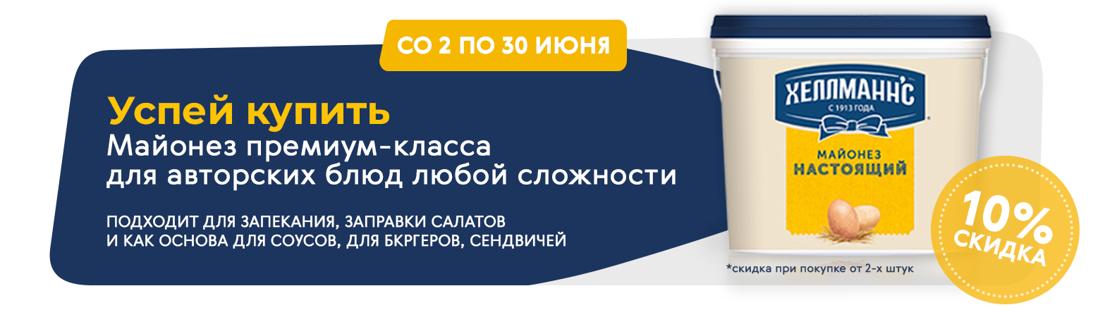 Майонез