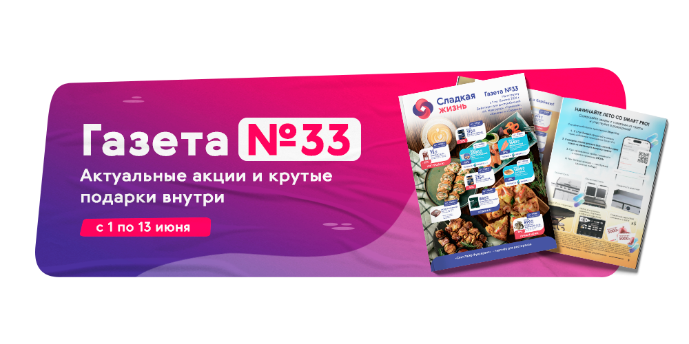 газета поволжье