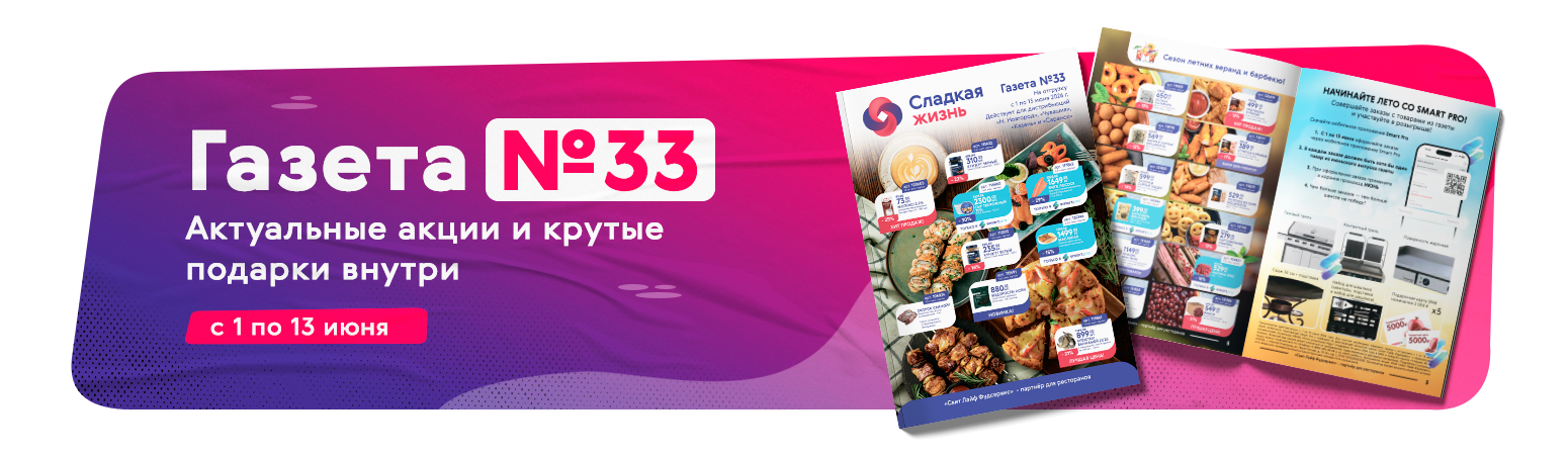 газета поволжье