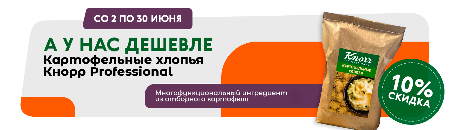 Картофельные хлопья