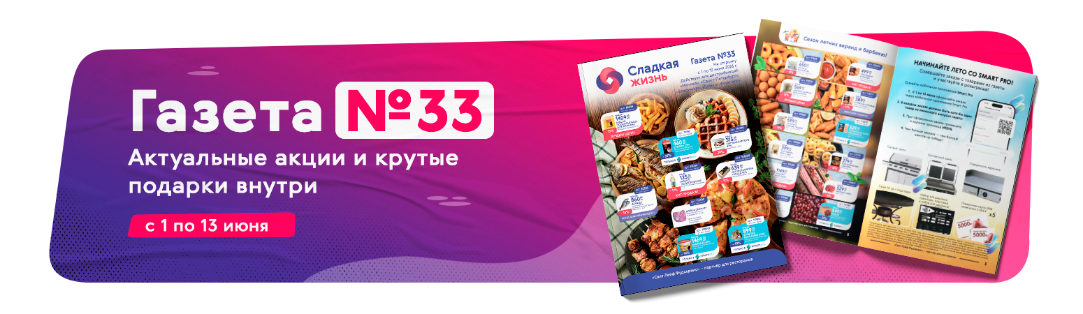 газета центр спб
