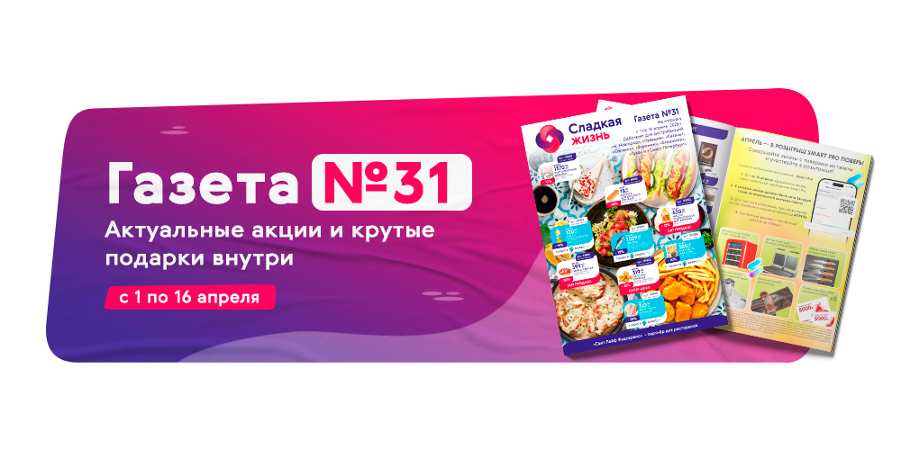 Питер апрель