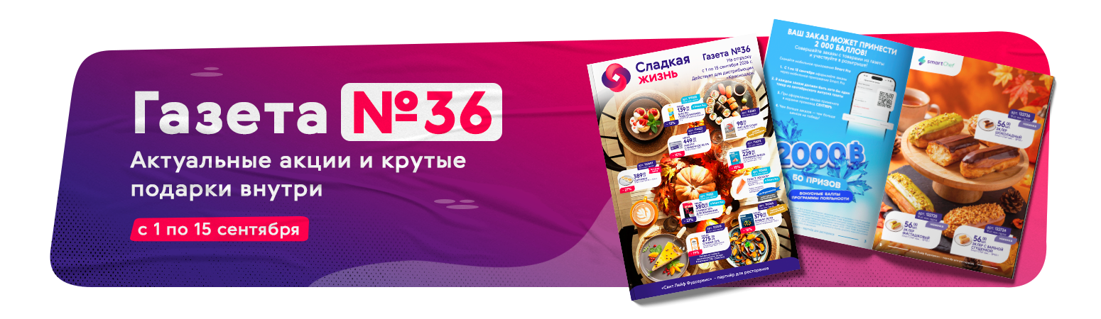 газета краснодар