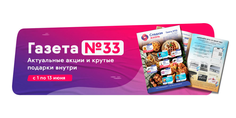 газета центр спб