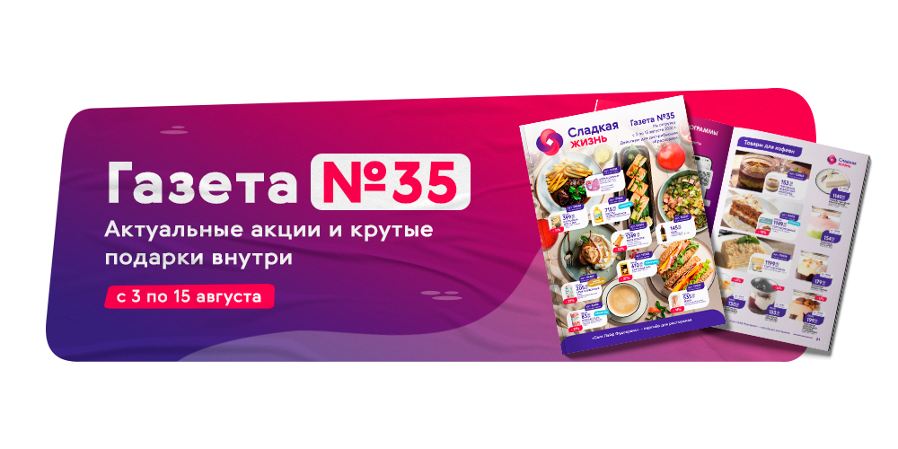 газета центр спб