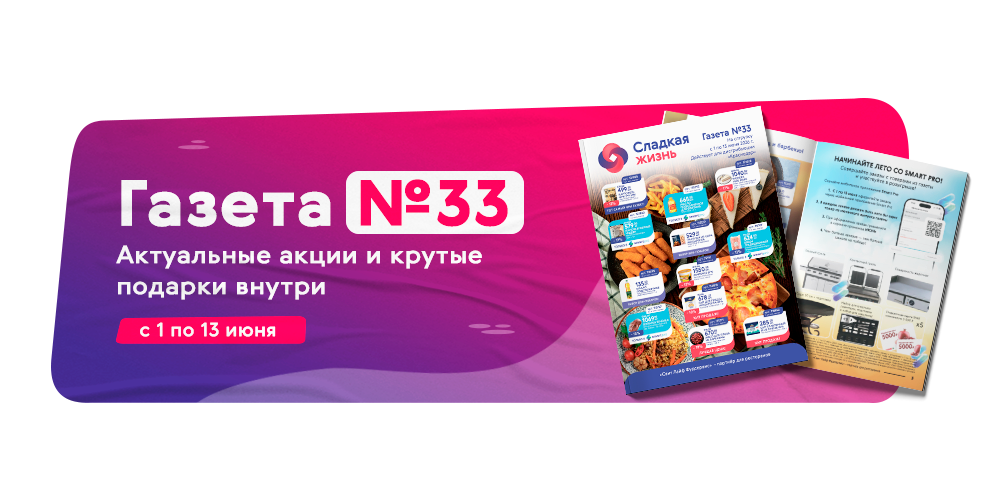 газета краснодар