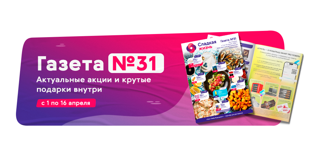 Краснодар апрель