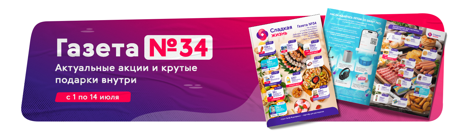 газета центр спб