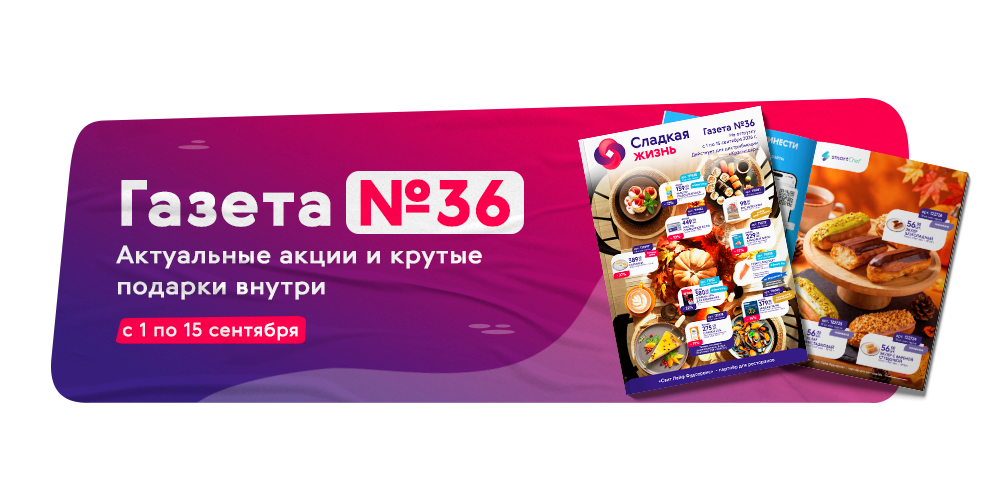 газета краснодар