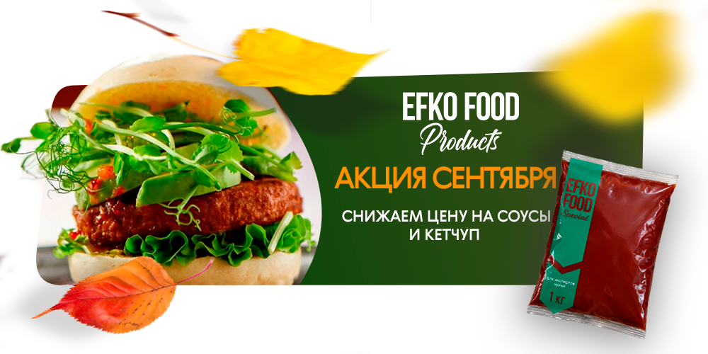 efko