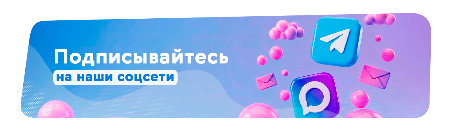 Телега