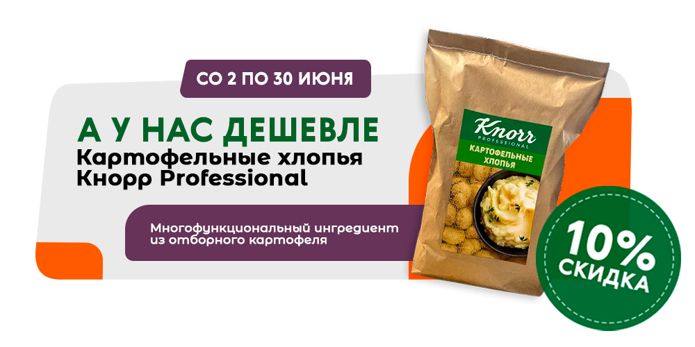 Картофельные хлопья