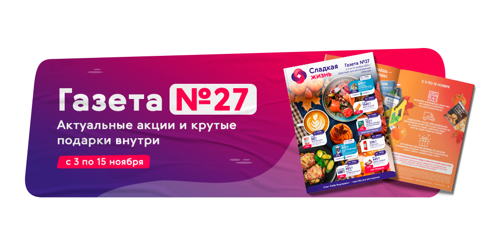 Москва газета