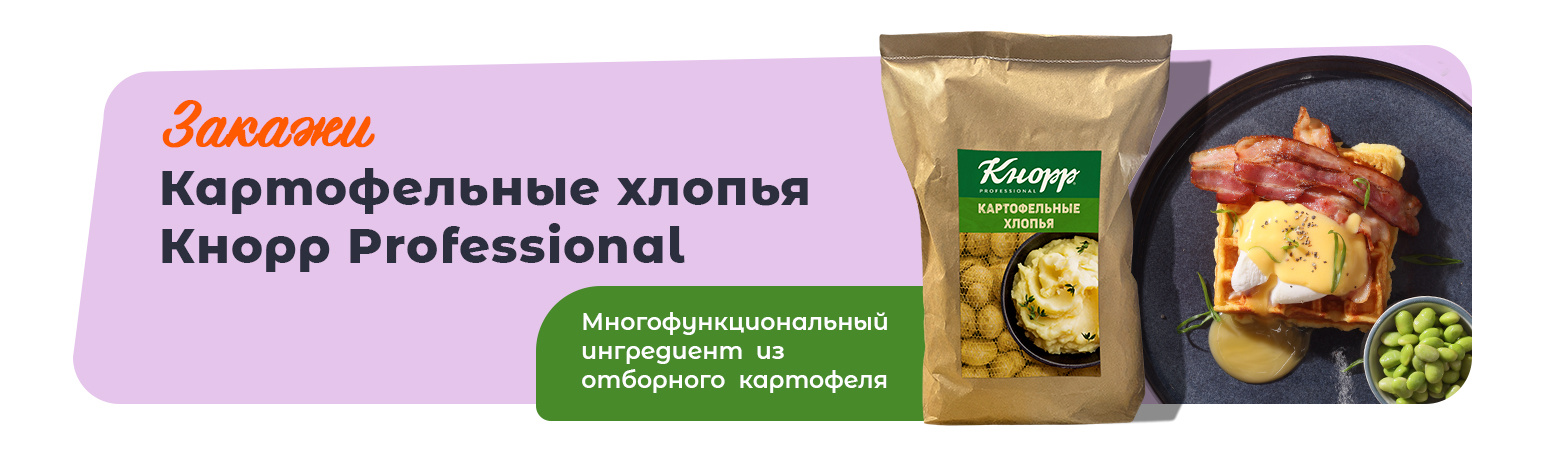Хлопья
